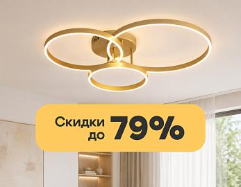 Natali Kovaltseva: летняя распродажа